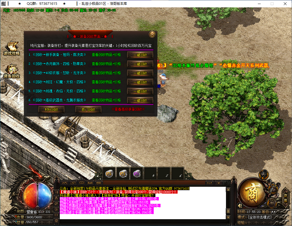 QQ20250303-175522.png
