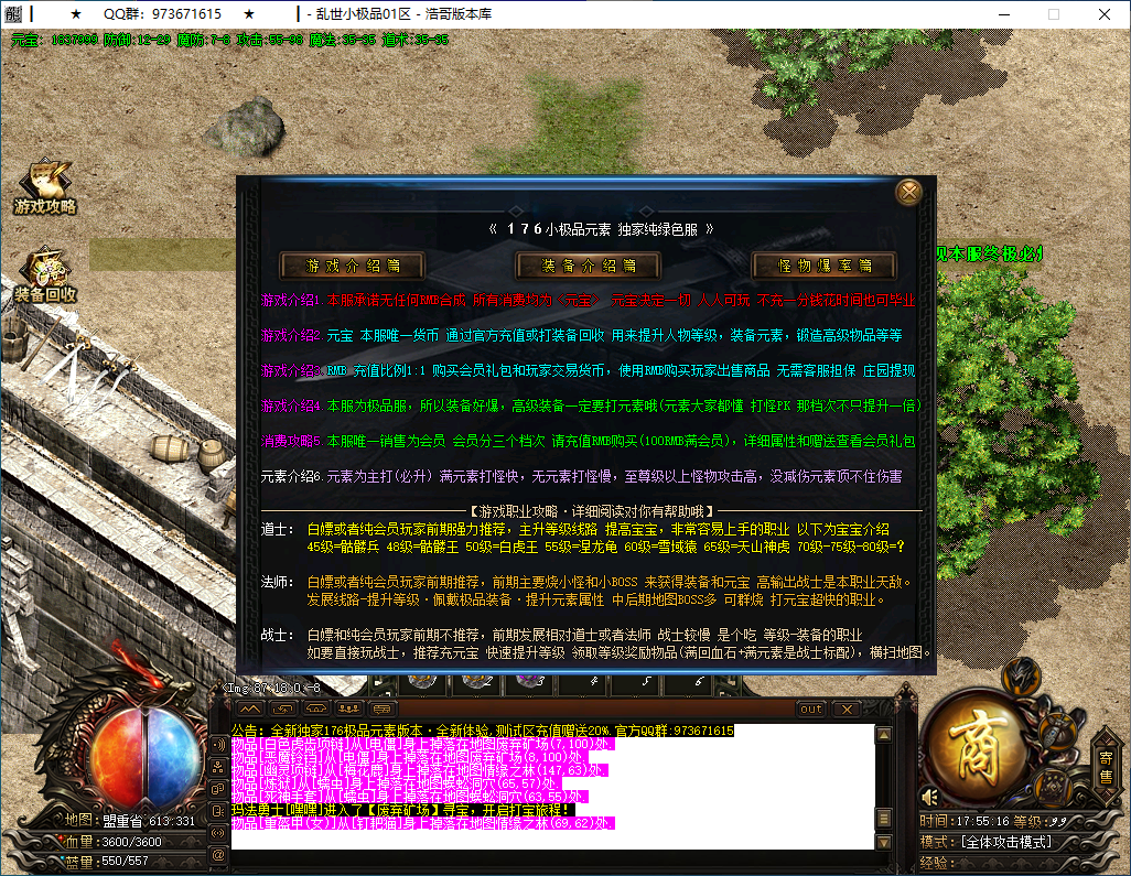 QQ20250303-175517.png