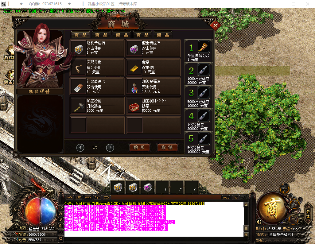 QQ20250303-175536.png