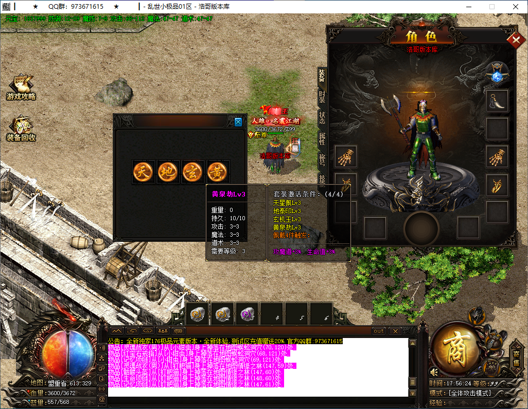 QQ20250303-175626.png
