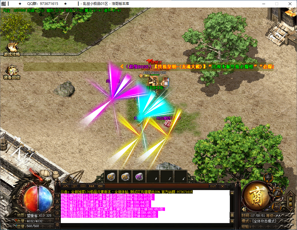 QQ20250303-175852.png