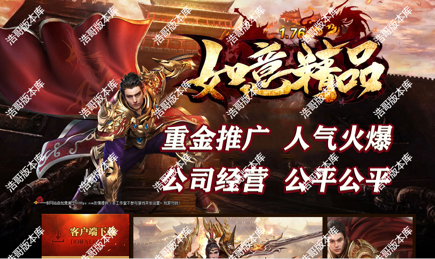 QQ20250304-145209.png