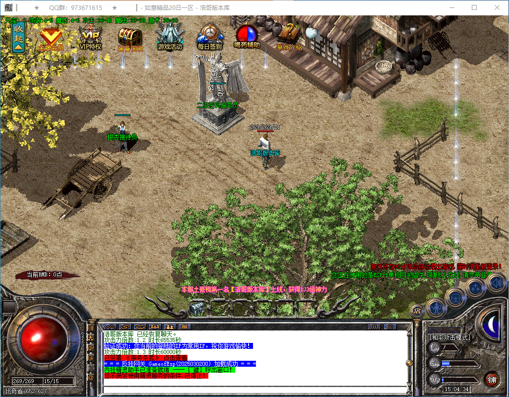 QQ20250304-150435.png