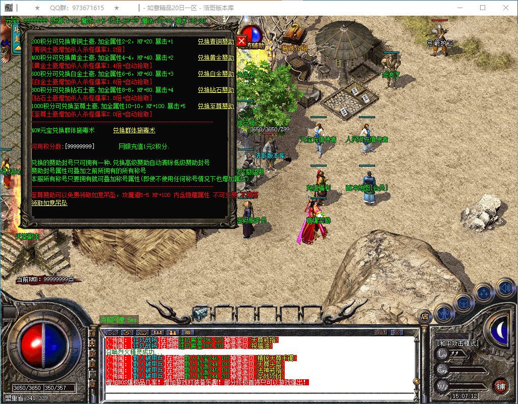 QQ20250304-150714.png