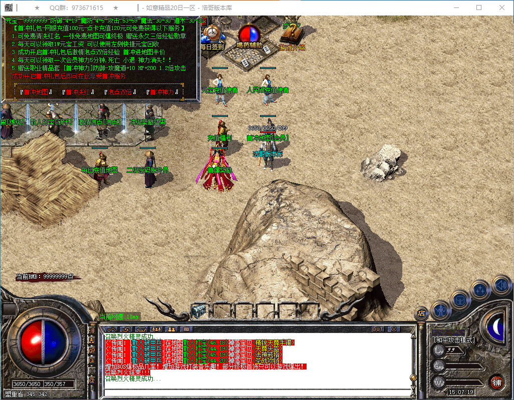 QQ20250304-150723.png