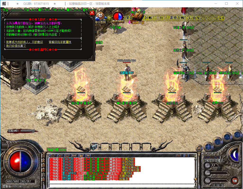 QQ20250304-150839.png