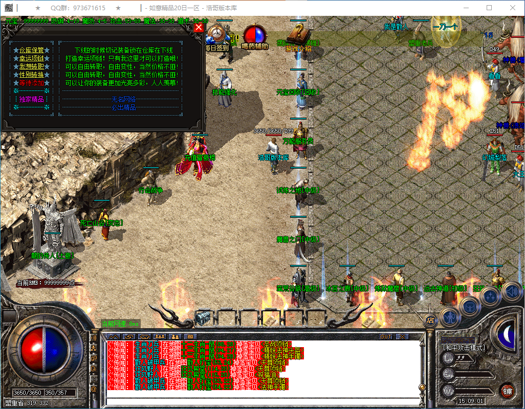 QQ20250304-150902.png