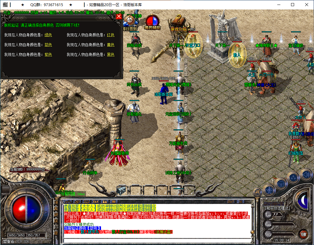 QQ20250304-150916.png