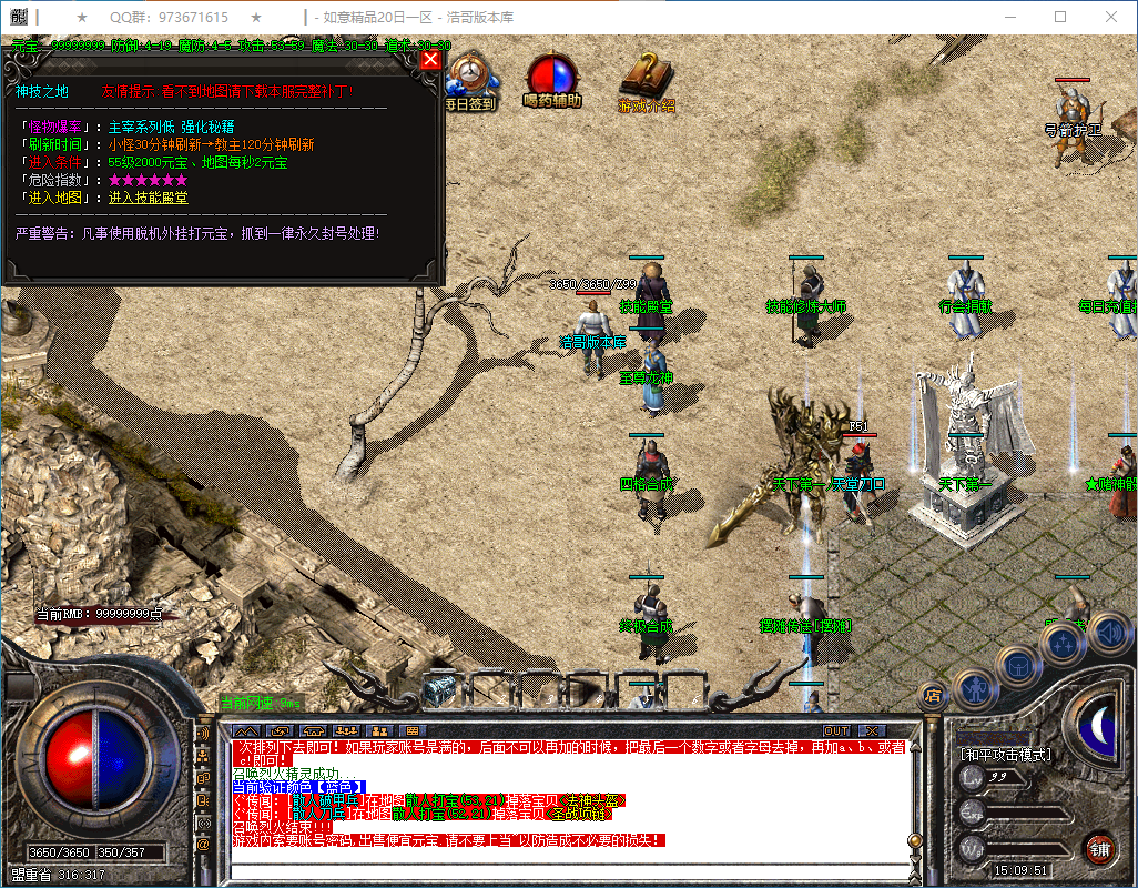 QQ20250304-150952.png