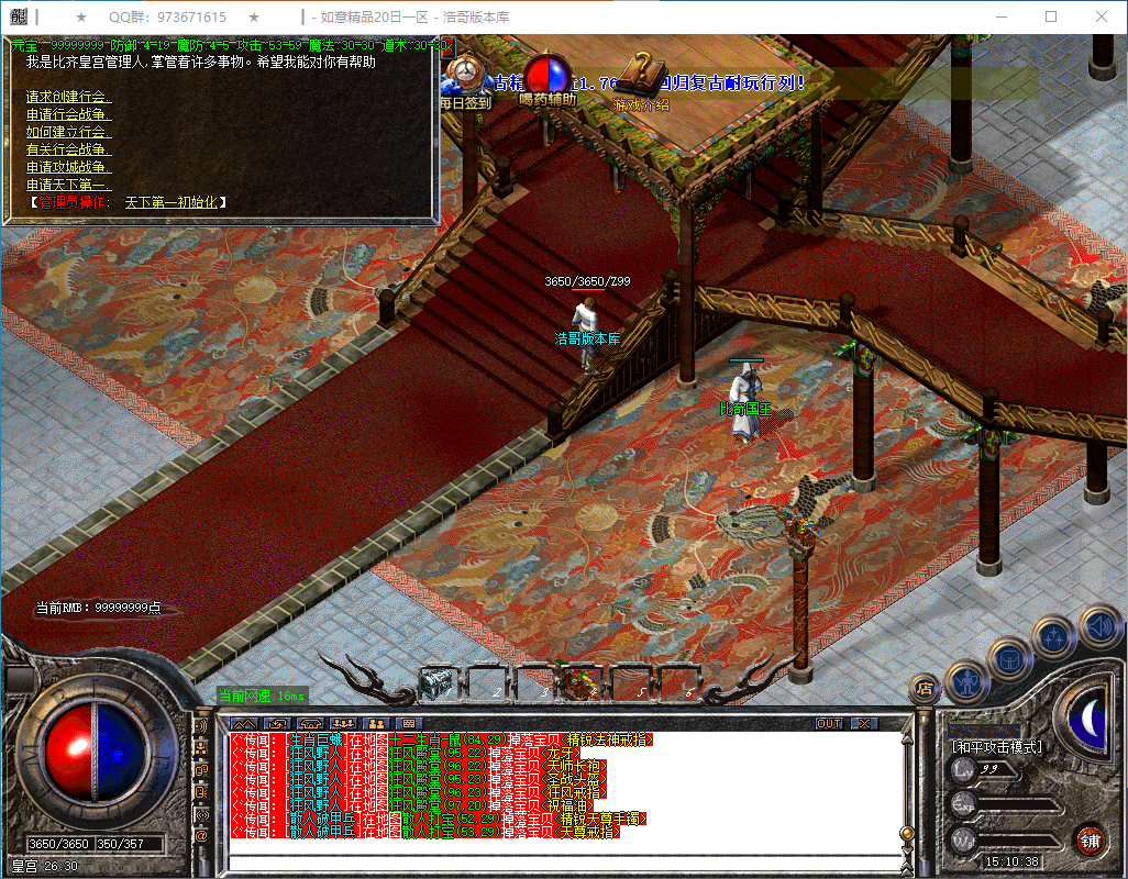 QQ20250304-151040.png