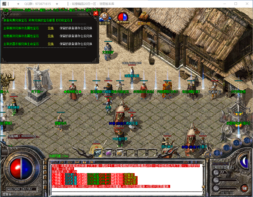 QQ20250304-151134.png