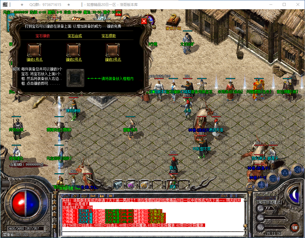 QQ20250304-151128.png
