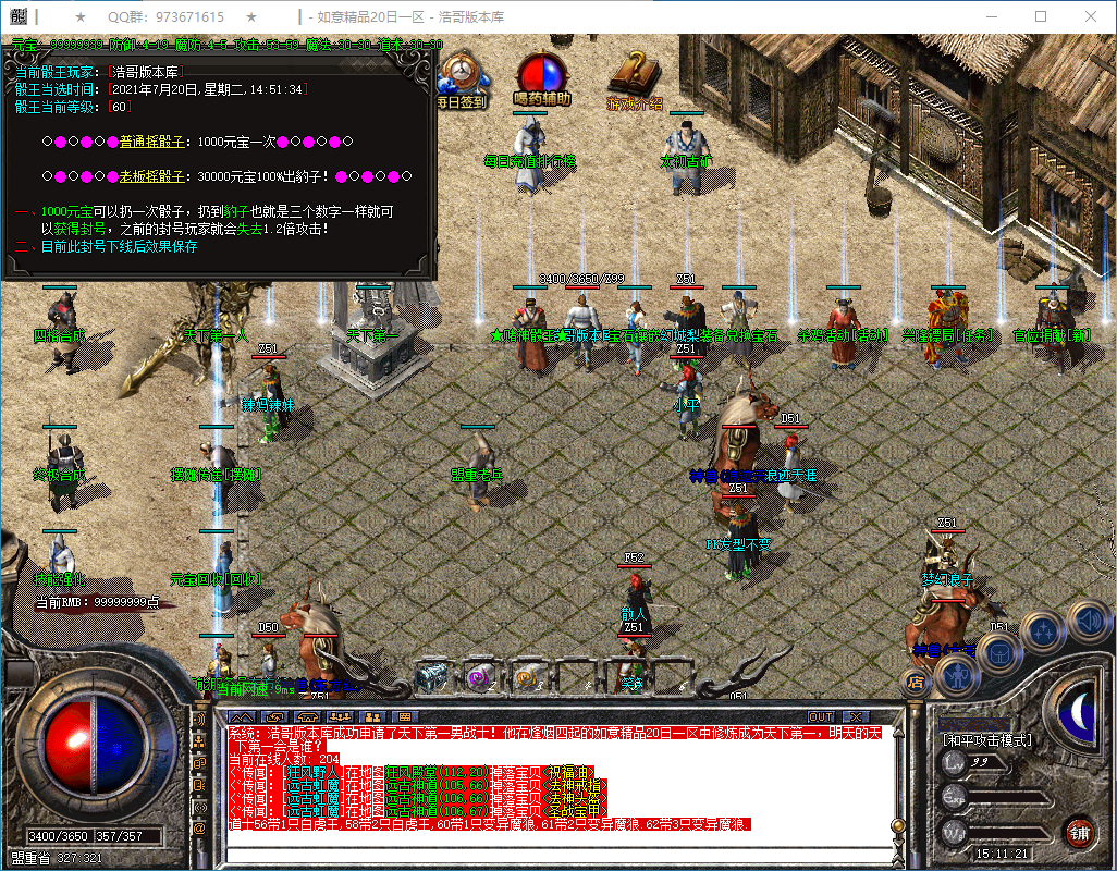 QQ20250304-151123.png