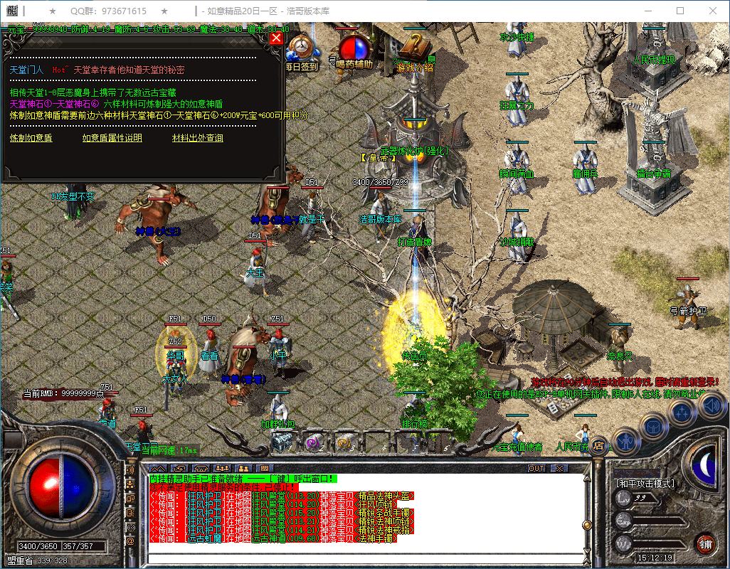 QQ20250304-151220.png
