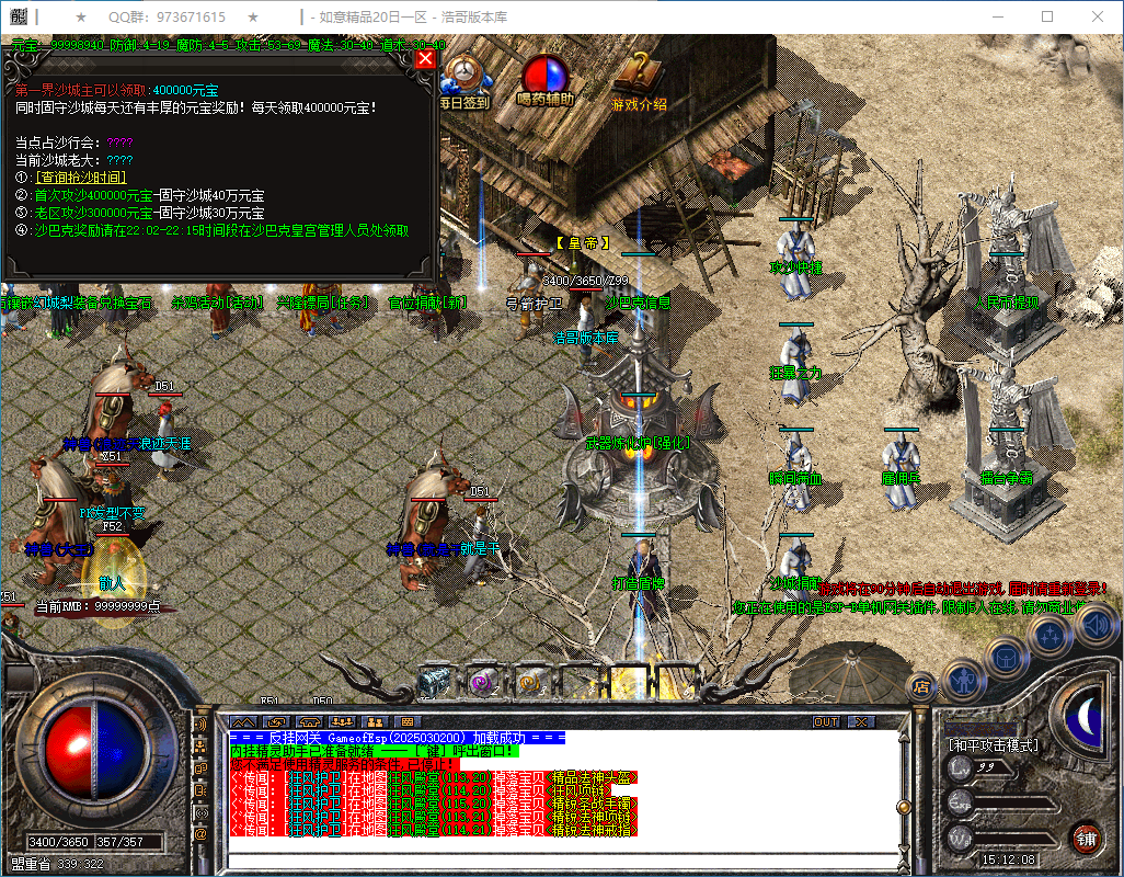 QQ20250304-151209.png