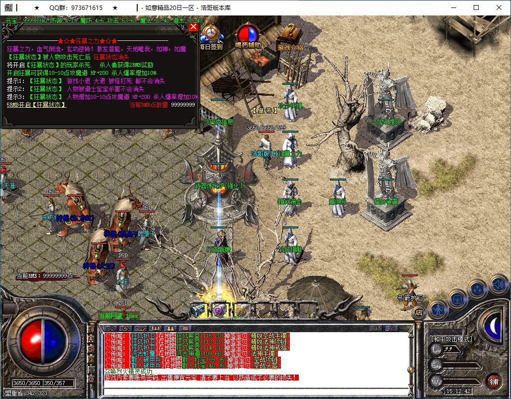 QQ20250304-151244.png