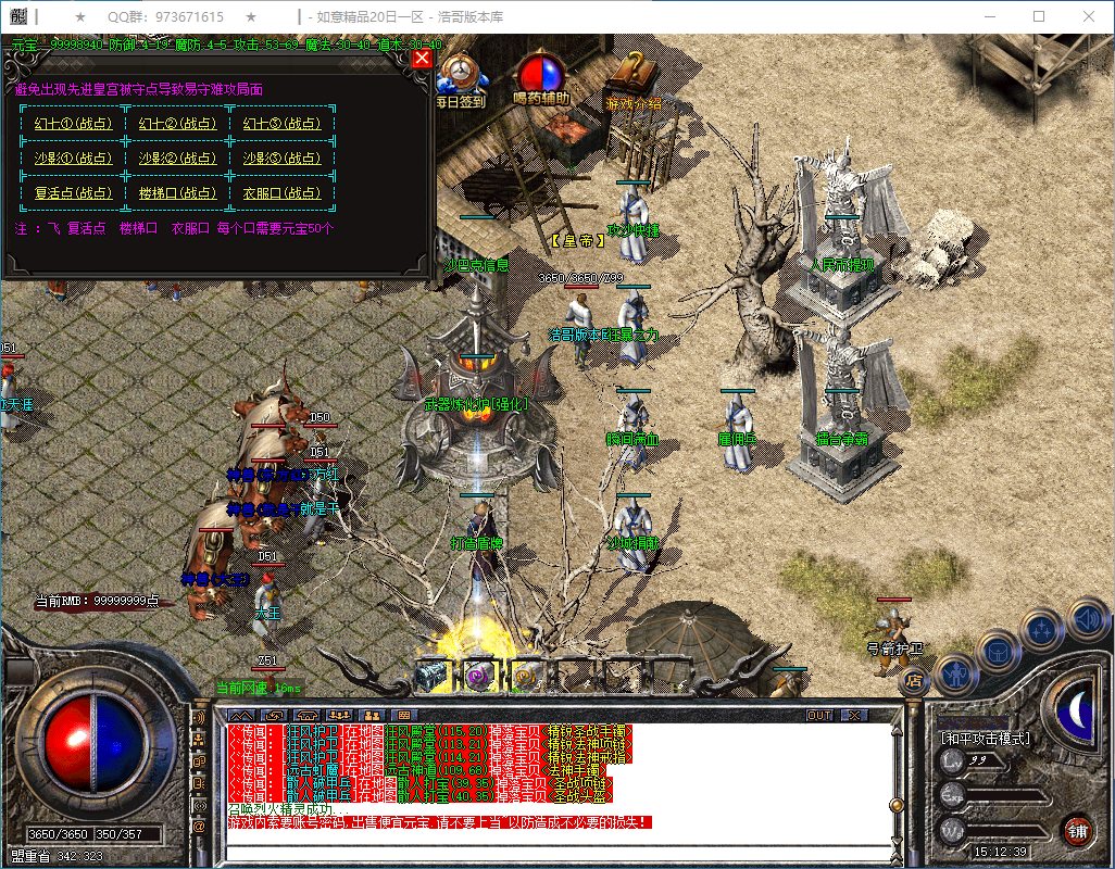 QQ20250304-151240.png