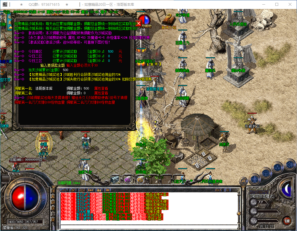 QQ20250304-151228.png