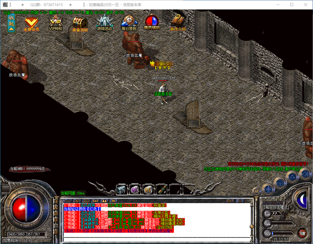 QQ20250304-151358.png