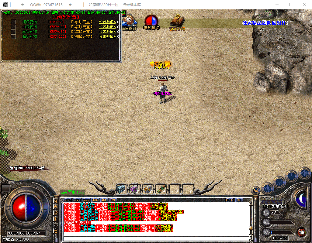 QQ20250304-151453.png