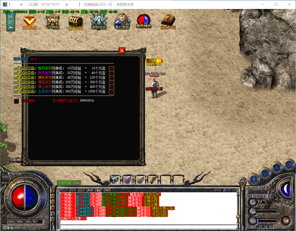 QQ20250304-151441.png