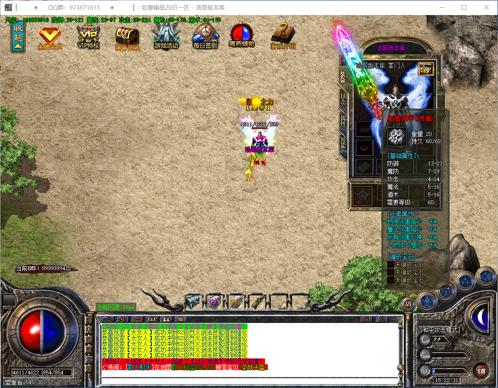 QQ20250304-152232.png
