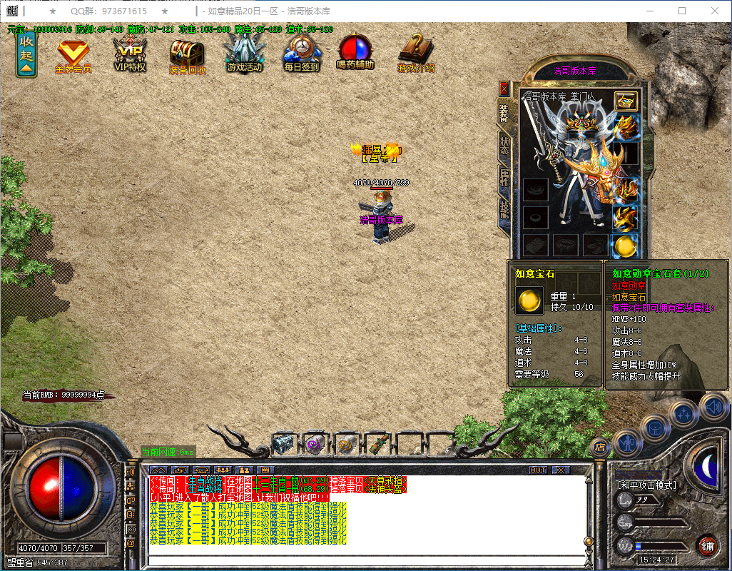 QQ20250304-152429.png