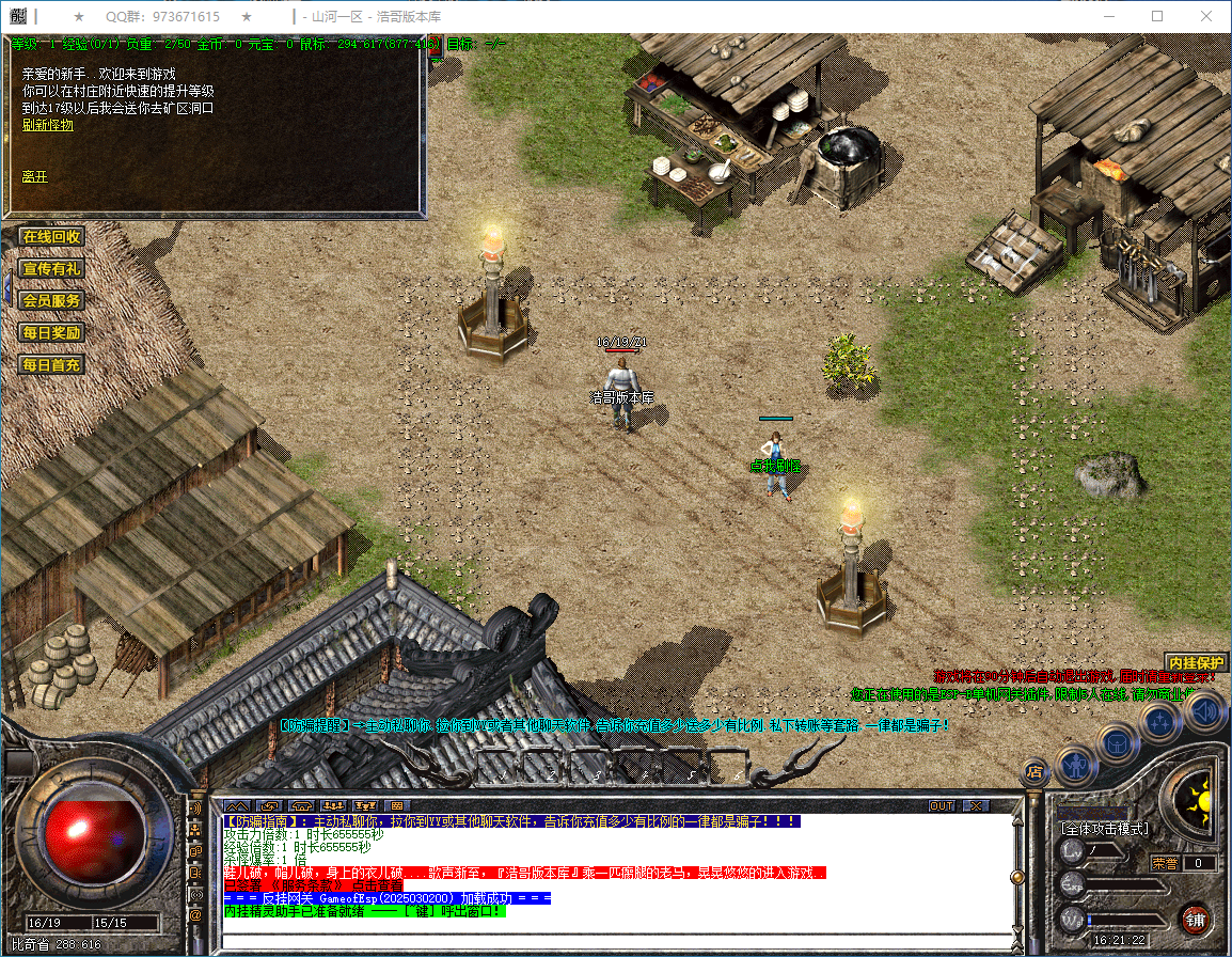 QQ20250304-162125.png