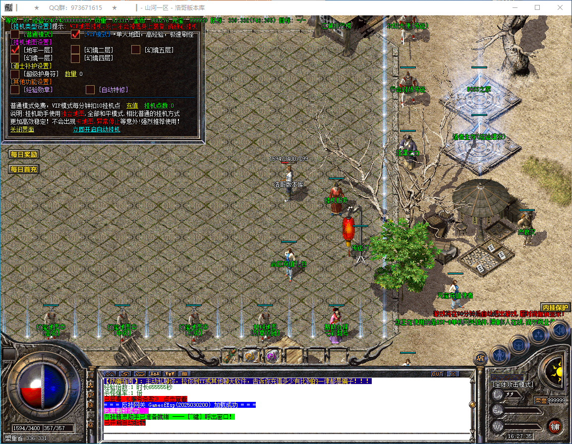 QQ20250304-162736.png