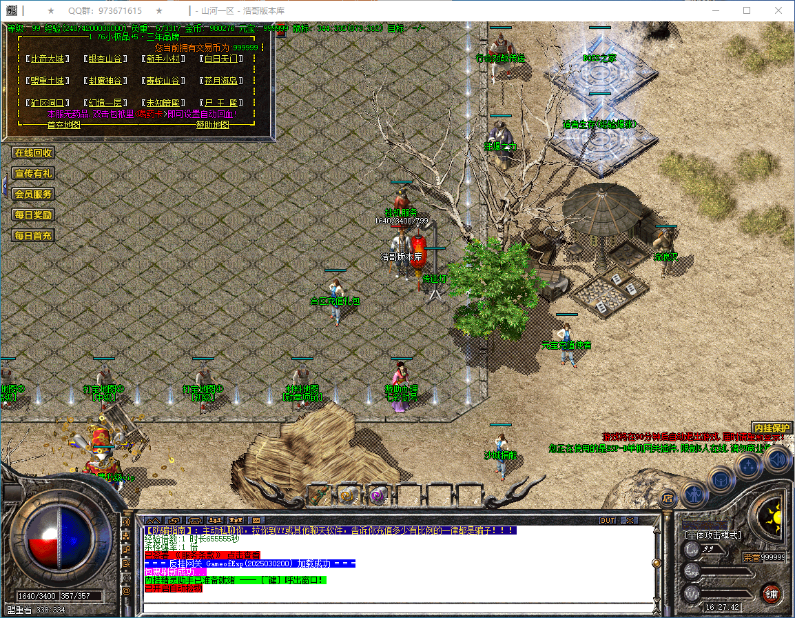 QQ20250304-162744.png