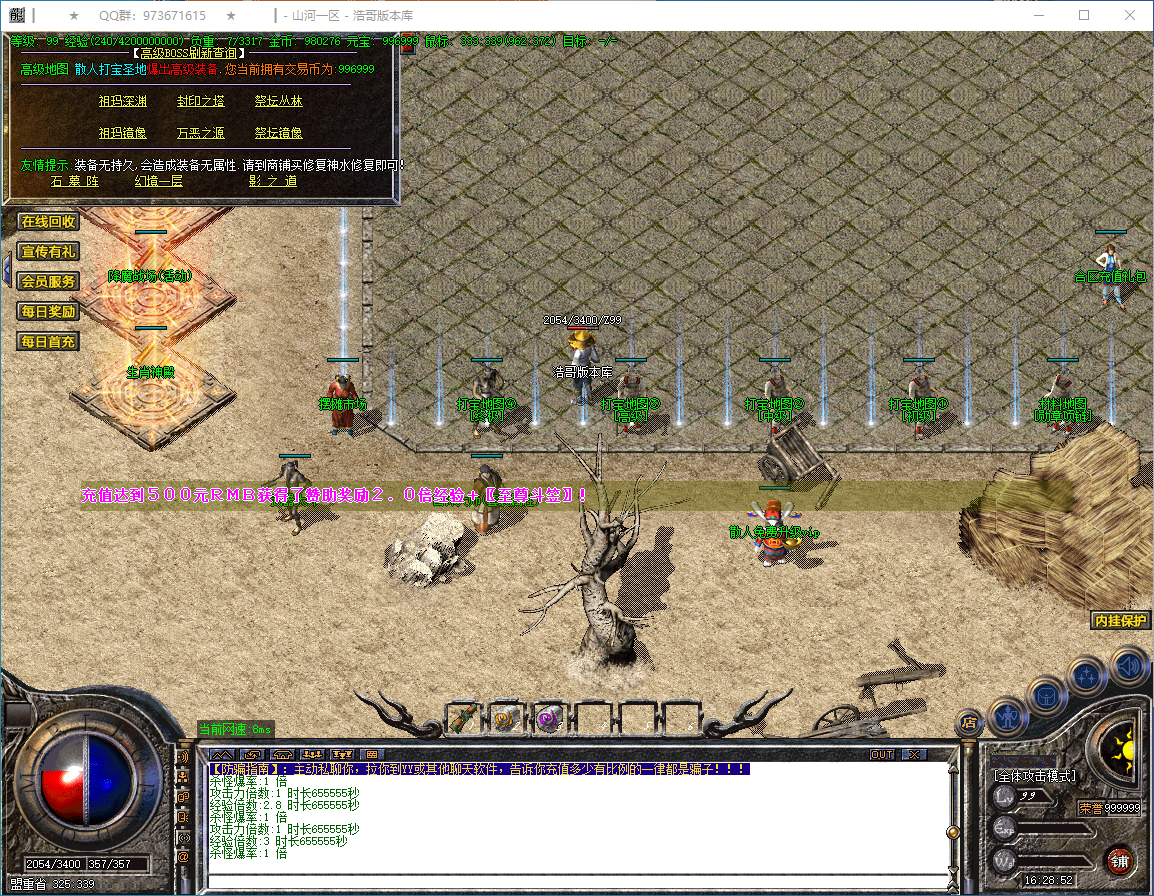 QQ20250304-162854.png
