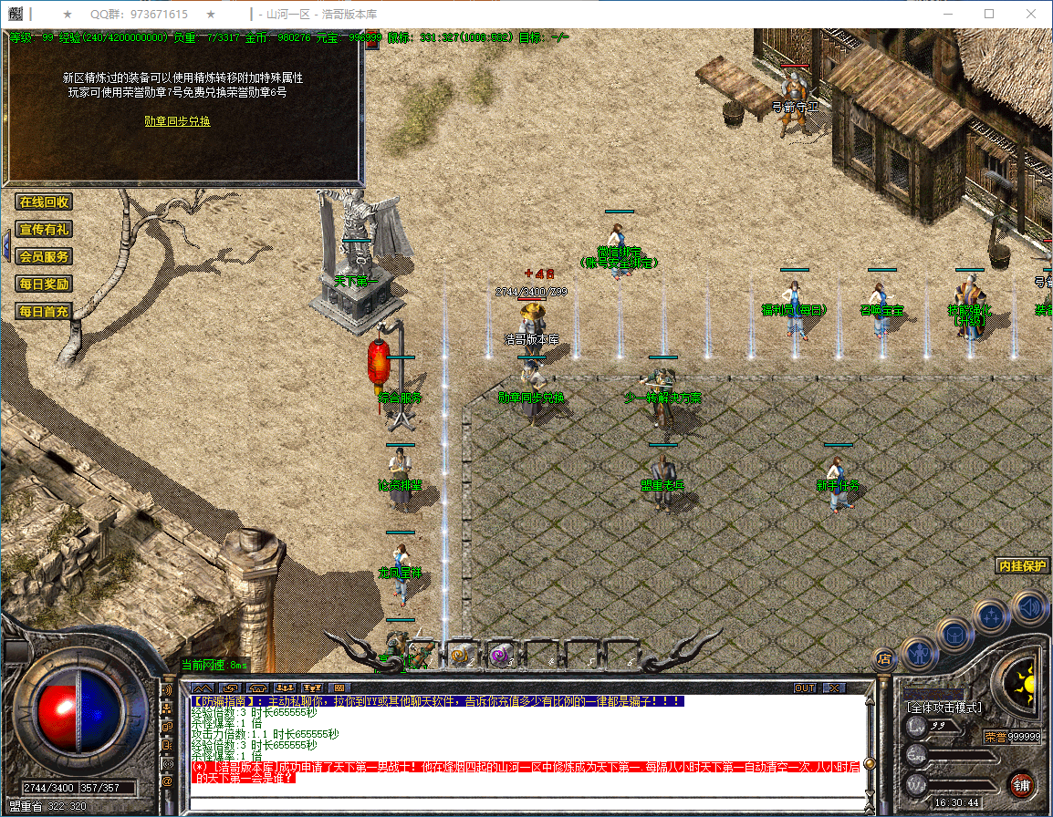 QQ20250304-163045.png