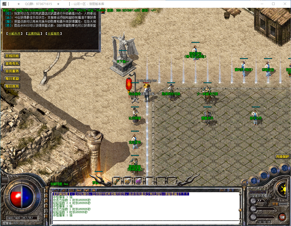 QQ20250304-163006.png