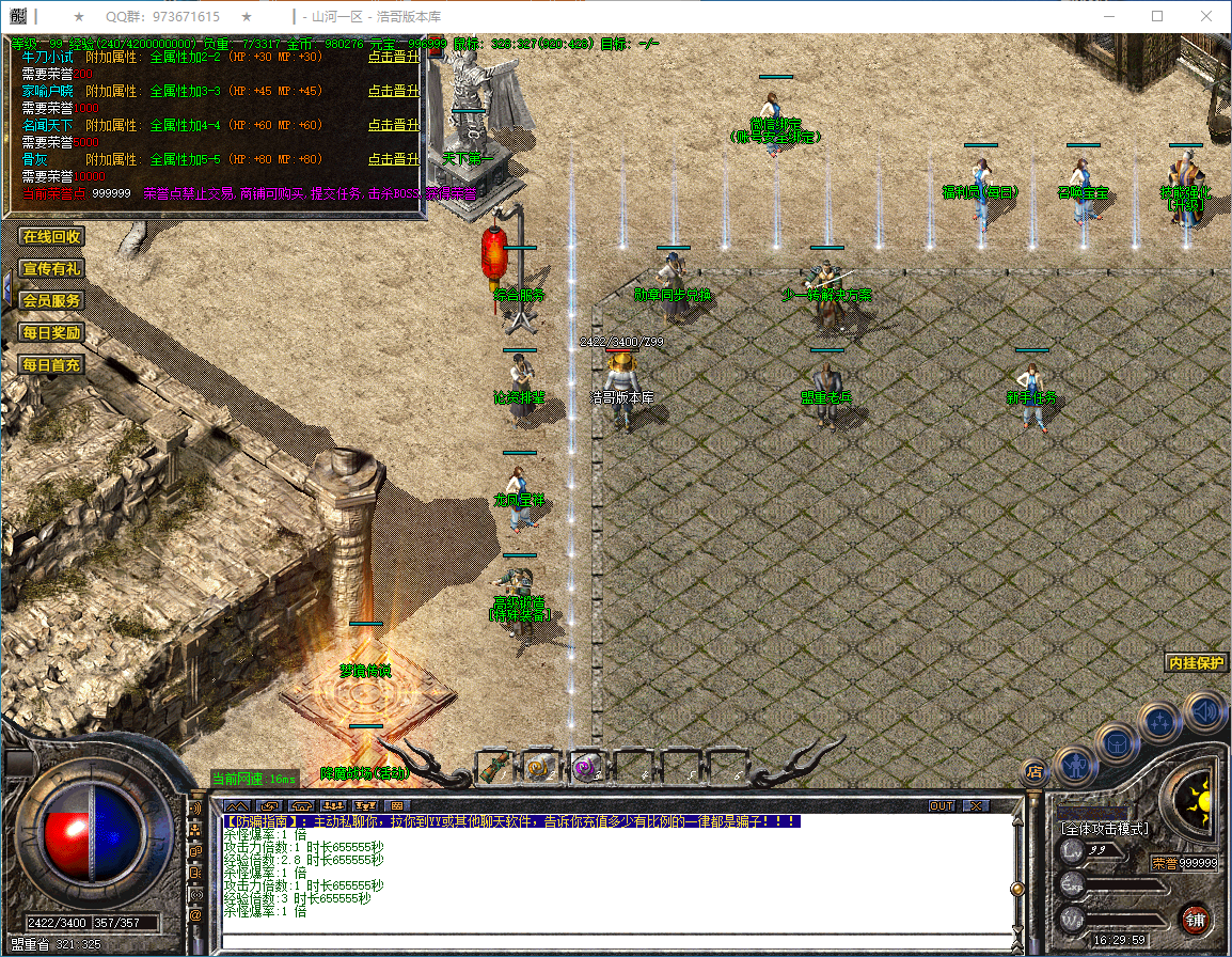 QQ20250304-163000.png