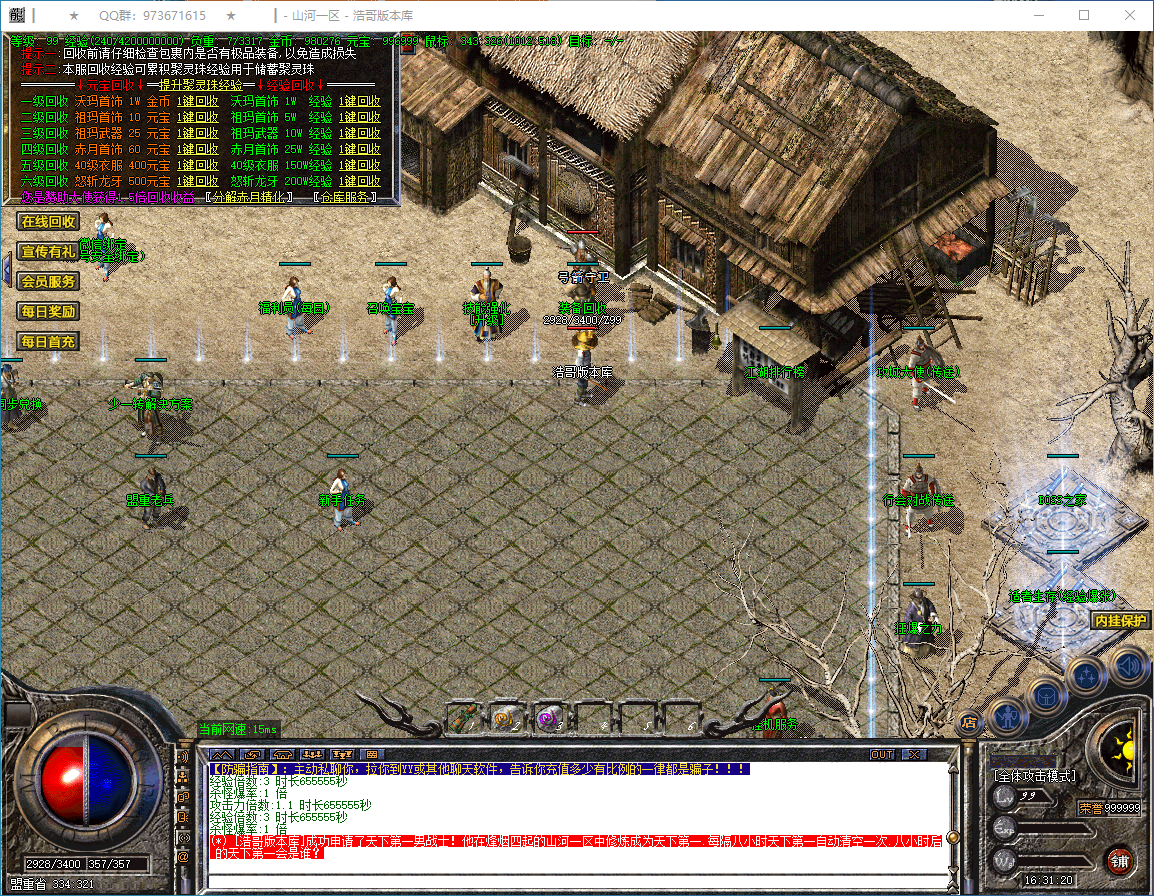 QQ20250304-163121.png