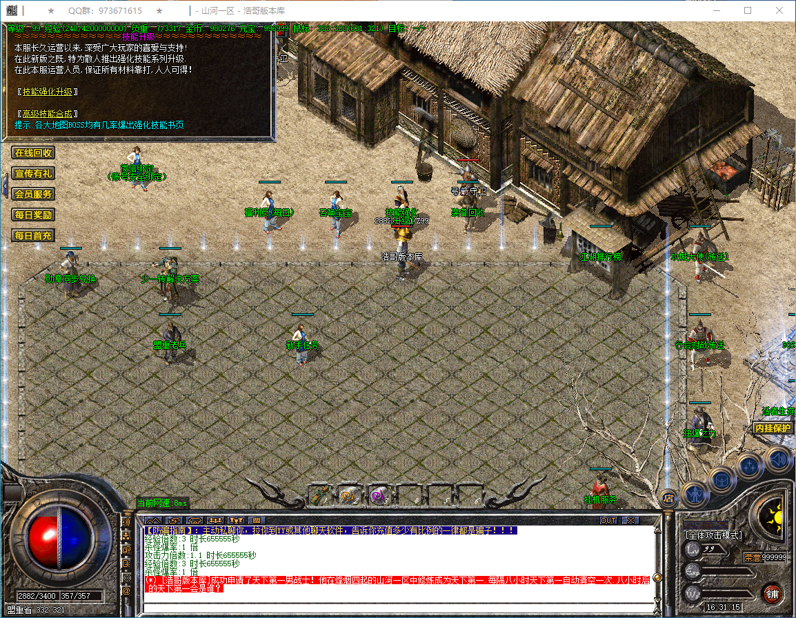 QQ20250304-163116.png