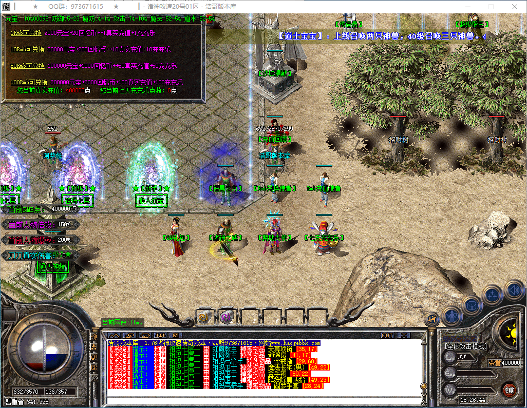 QQ20250304-182645.png