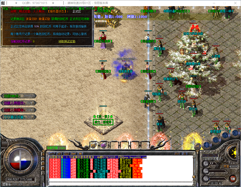 QQ20250304-182942.png