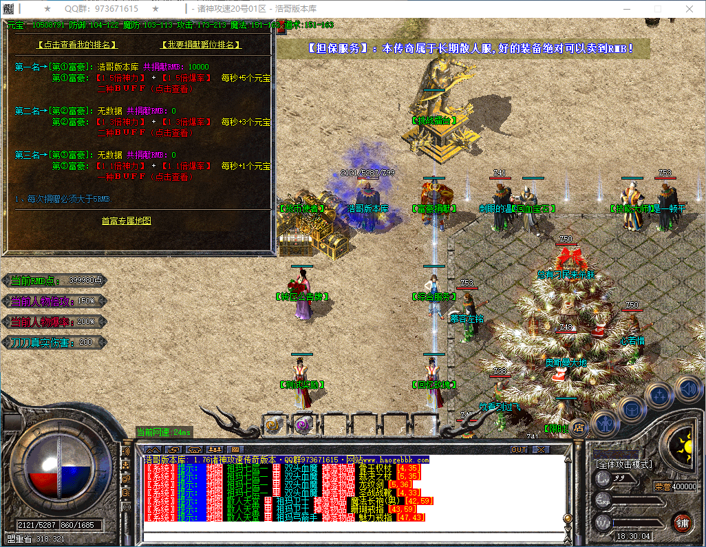 QQ20250304-183006.png