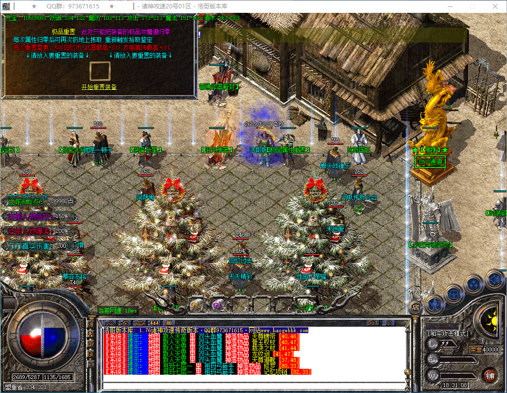 QQ20250304-183109.png