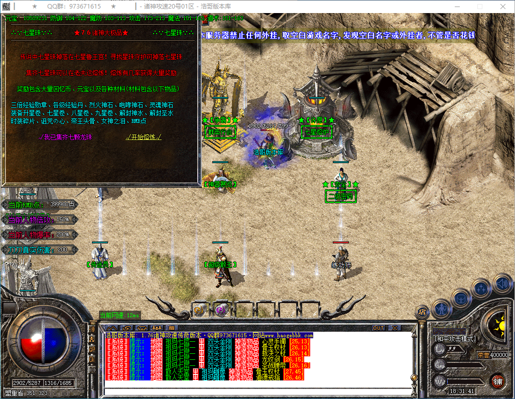 QQ20250304-183142.png