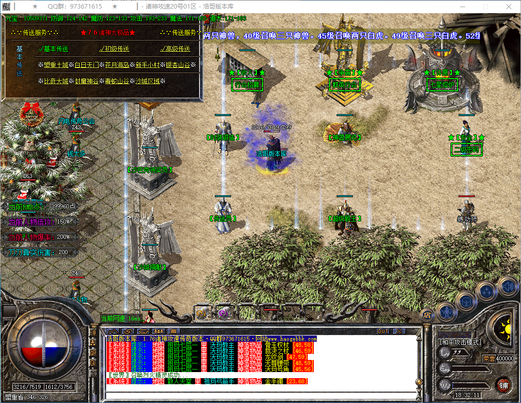 QQ20250304-183212.png