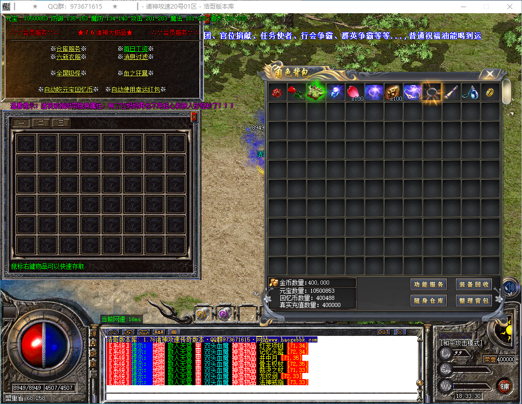 QQ20250304-183331.png