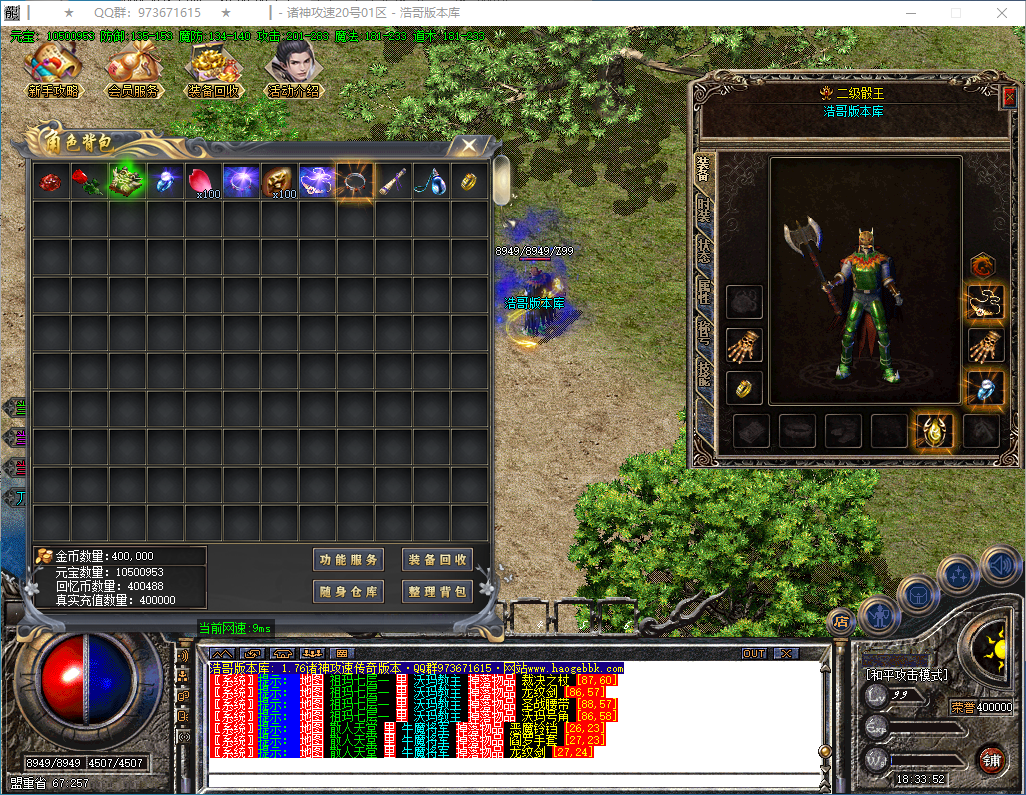QQ20250304-183353.png