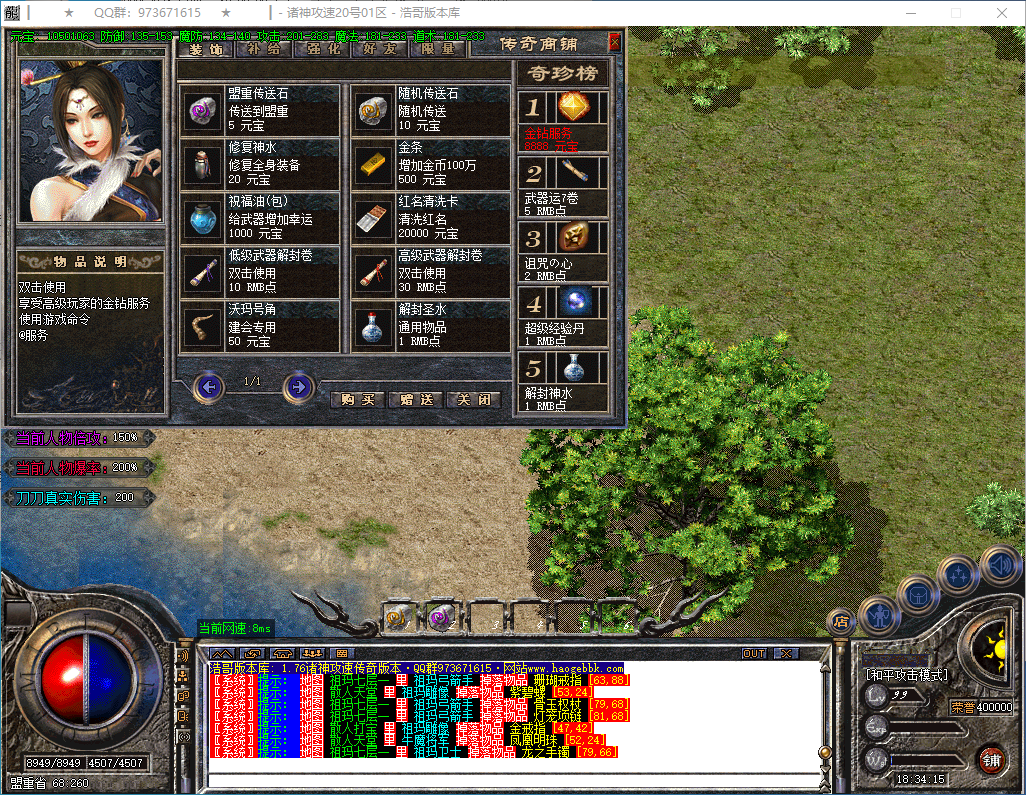 QQ20250304-183417.png