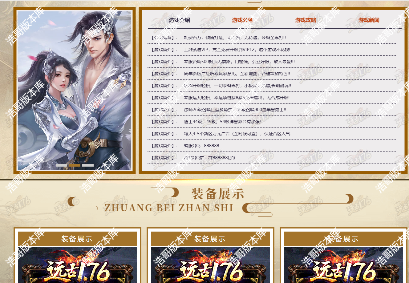 QQ20250304-201600.png