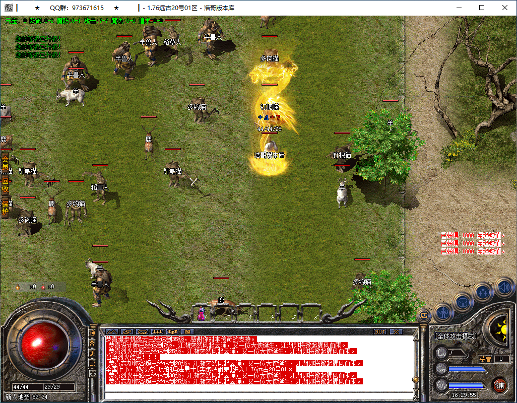 QQ20250305-162956.png