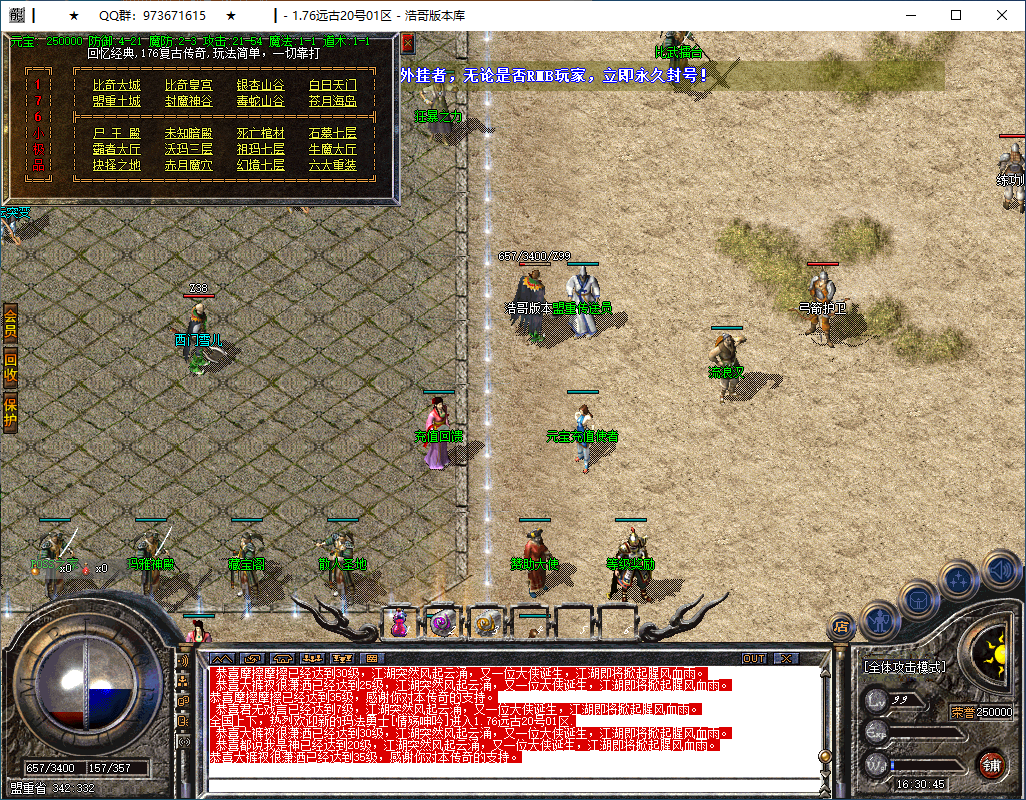 QQ20250305-163046.png