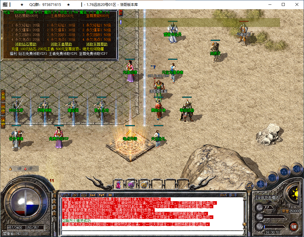 QQ20250305-163052.png