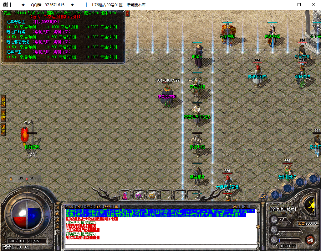 QQ20250305-163354.png